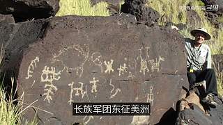 科学黑历史