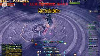 11.14 冰雪七缘
