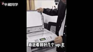 半藏科普直播间