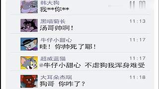 【搞笑】学会了！这就去和女神对线！