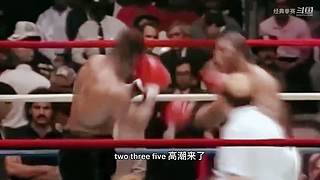 重量级拳王的史诗级对抗