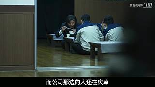 鹏友说电影、一起看电影