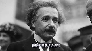 宇宙的尽头是什么？