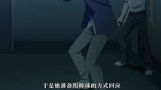 【正在解说光头琦玉】饭点陪聊