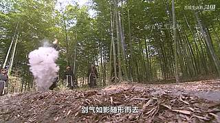 【令狐冲】什么是江湖