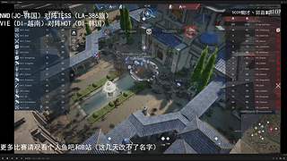 战意亚服CBL联赛解说