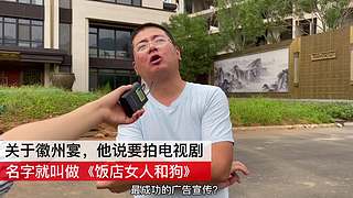 【搞笑孟文明】有趣的灵魂万里挑一