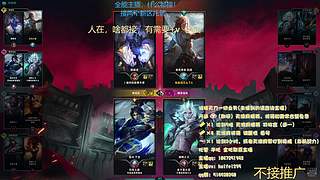 全职论剑，提功力，天波府,雨林宫等！