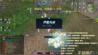 全职论剑，提功力，天波府,雨林宫等！