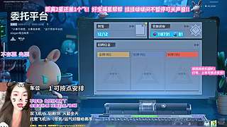 有位）降低期待 让花成花 让树成树