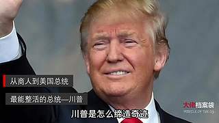 每天一个大佬传奇