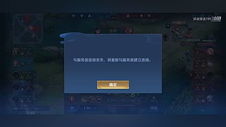 诉说情话789的直播间