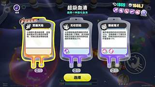玩游戏蒜了