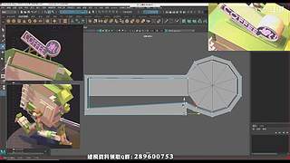 3DMAX课堂的直播间