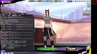 You Now Game!!!