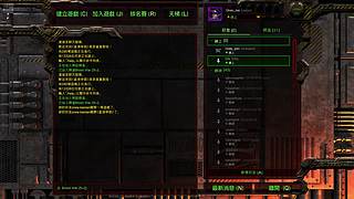 御弟哥哥星际直播