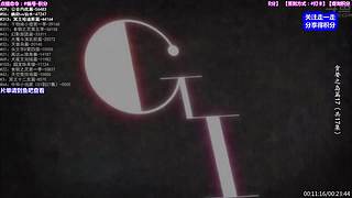 【动漫】超燃 怀旧 经典