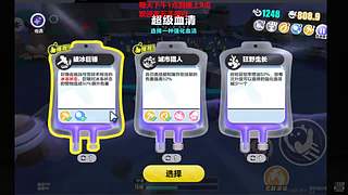 教你玩畅玩来人