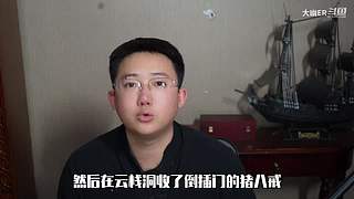 新知猎奇故事屋