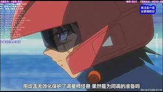 骑士不让播了，先随便播下吧