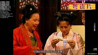 【粤语电影】粤电视剧 禁止弹幕报任何剧名