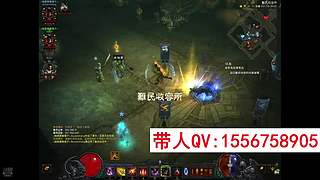 暗黑3带升级大秘境配装