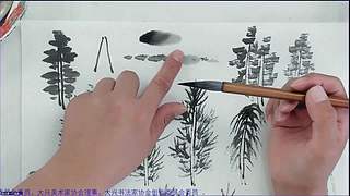 山水画入门初步