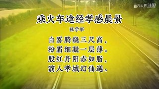 诗词醉凡尘