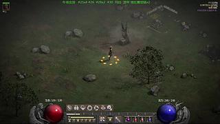 暗黑2 弓马  牛场恶霸