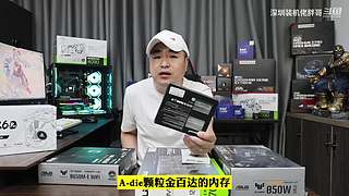 深圳装机佬胖哥的直播间