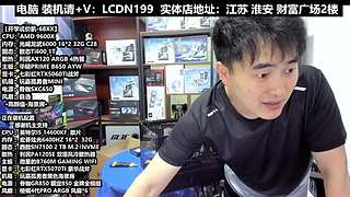 凌诚电脑DIY直播装机