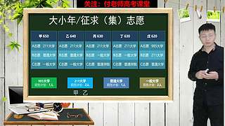 冀志愿的直播间