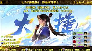 五排有车位，可上车，可上号