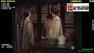港剧:国粤语自动切换！！