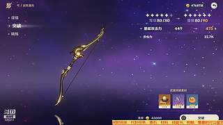 黑色轨迹000的直播间