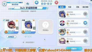 传奇福田他要来了，真男人！！技术帝！