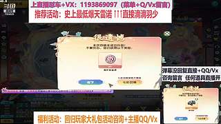 直播中：强怼爆天雷诺 爆天甲