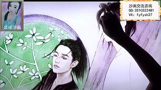 沙画很精致
