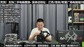 年底电脑开始卷了！