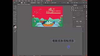 平面设计课堂-慕雪老师直播间