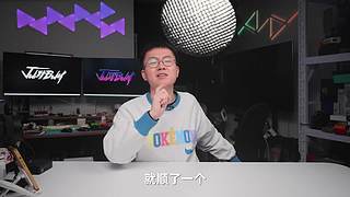 喜欢就买JustBuy的直播间