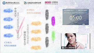 世院辩|世界高校学院辩论邀请赛