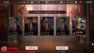 奇门八阵剧本激战中，在线配将