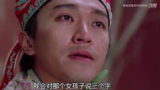 神秘现象研究调查报告！