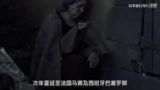 带你科学旅行~