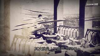 历史老撕的直播间