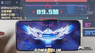 龙二哥测手机续航