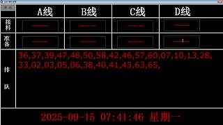 车神的直播间 9651630