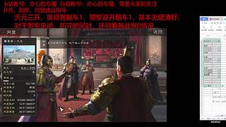 单碰瓷，极限中