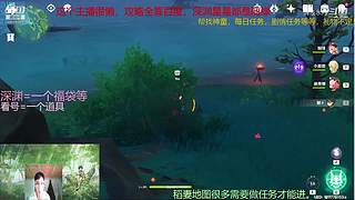 阿达西，来玩原神了